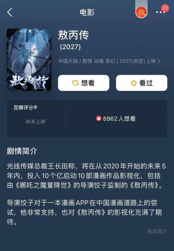 现金九游体育app平台被弹压的海妖也不会粗疏放过东海龙族-九游体育官网 九游娱乐「NineGameSports」官方网站